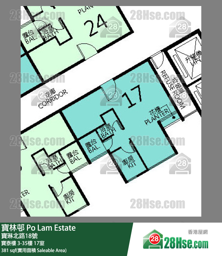 寶林邨 寶泰樓33樓 17室 平面圖