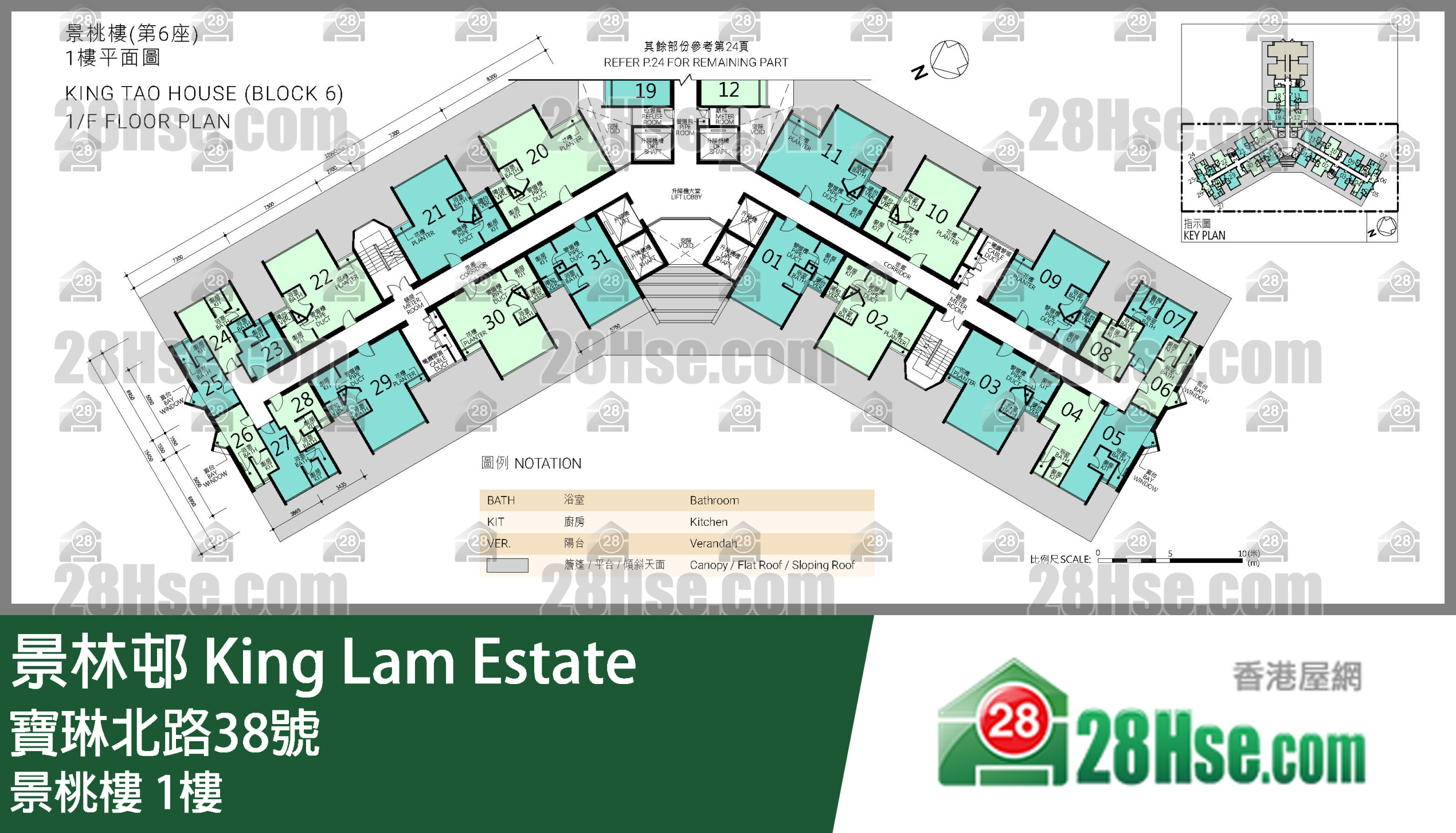 景桃楼 1楼 平面图