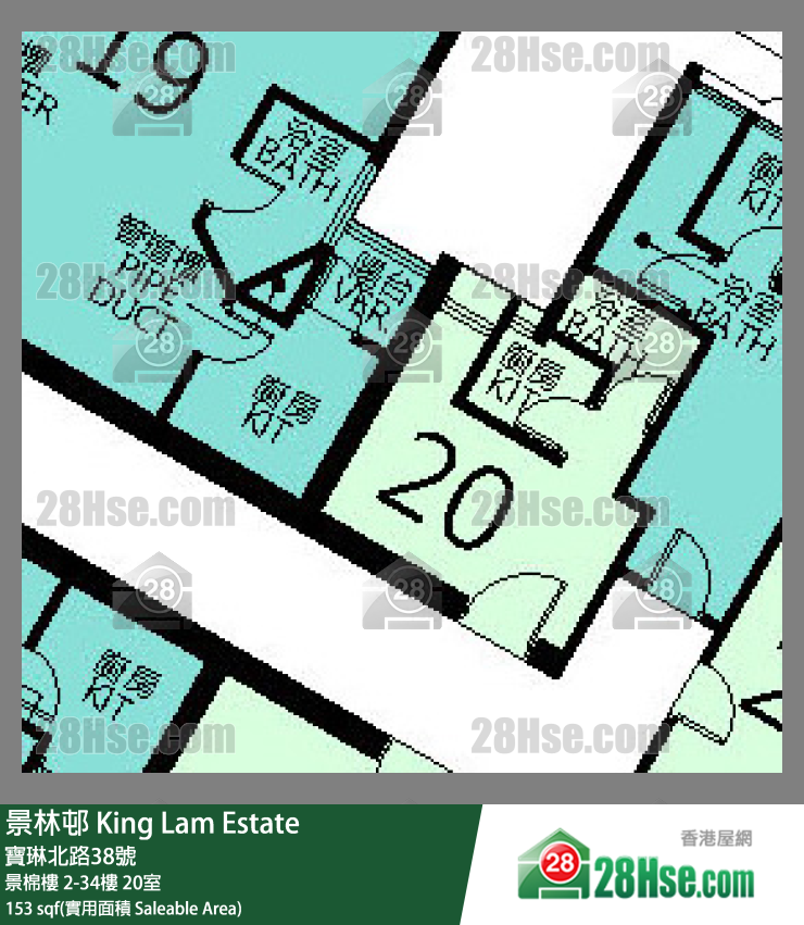 景林邨 景棉樓9樓 20室 平面圖