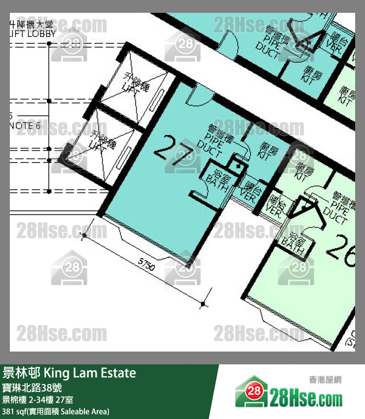 景林邨 景棉樓11樓 27室 平面圖