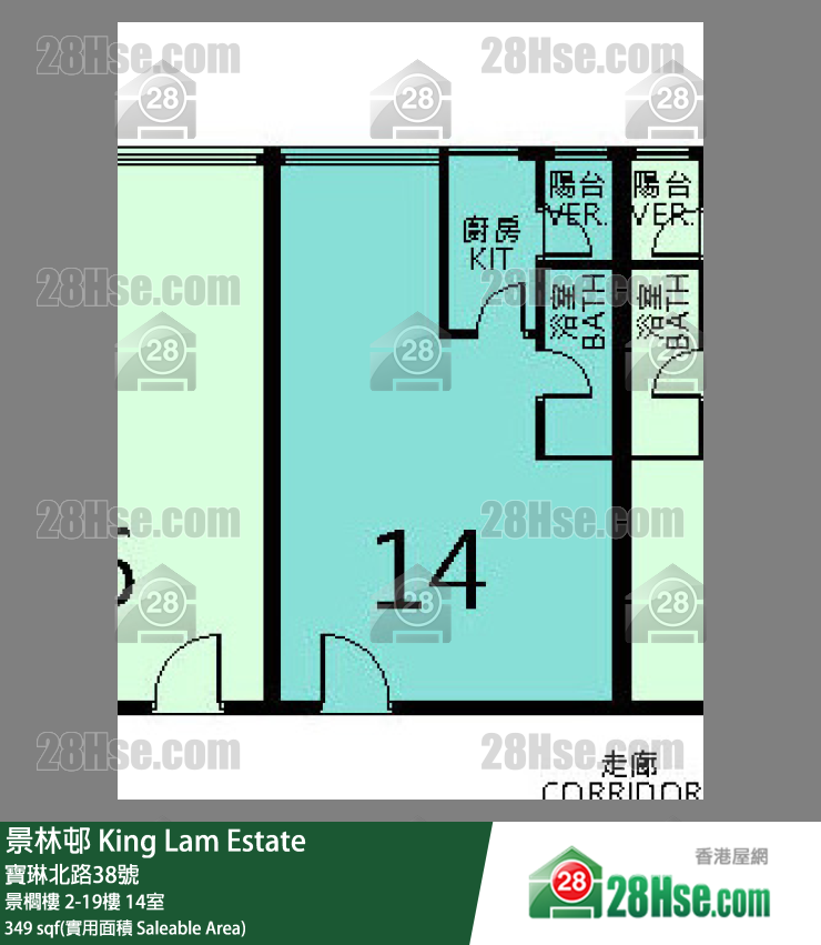 景林邨 景櫚樓 18樓 14室 平面圖