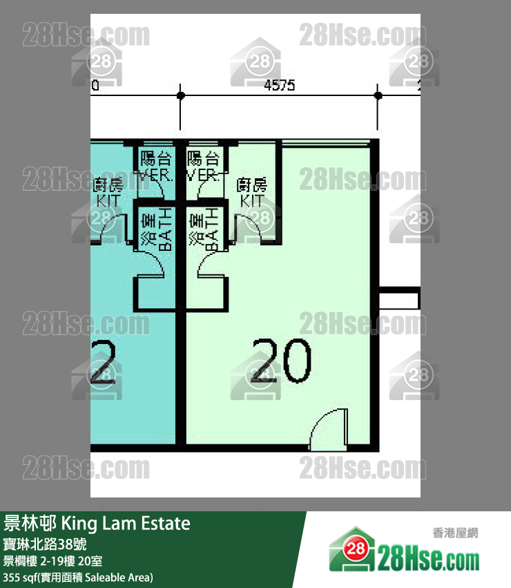 景林邨 景櫚樓9樓 20室 平面圖