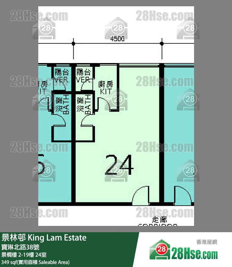 景林邨 景櫚樓 17樓 24室 平面圖