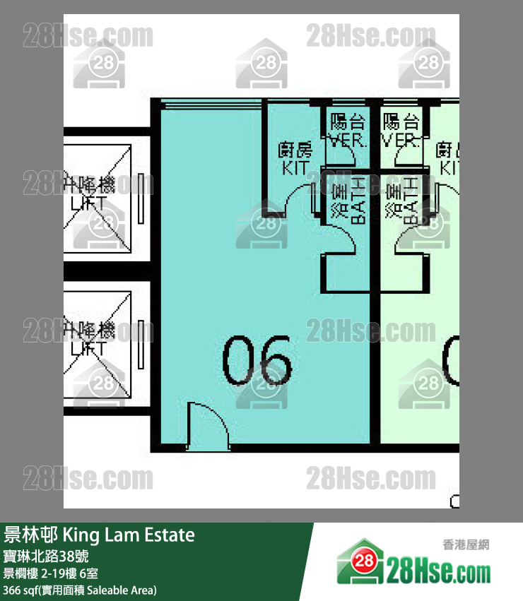 景林邨 景櫚樓14樓 6室 平面圖