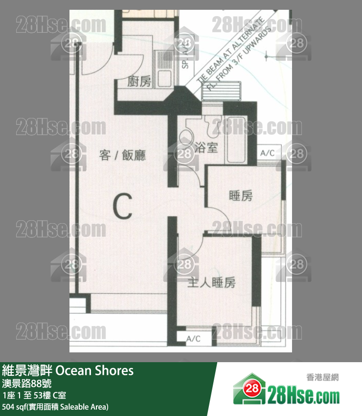 維景灣畔 1座12樓 C室 平面圖