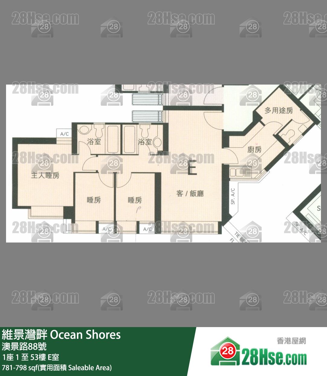 維景灣畔 1座48樓 E室 平面圖