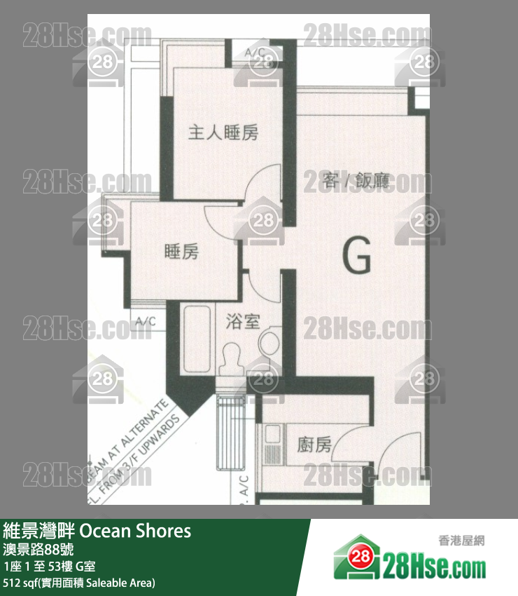 維景灣畔 1座11樓 G室 平面圖