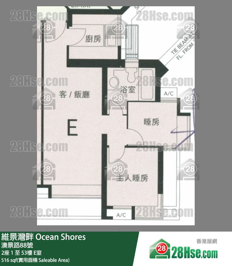 維景灣畔 2座29樓 E室 平面圖