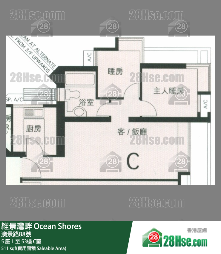 維景灣畔 5 座13樓 C室 平面圖