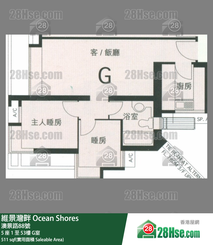 维景湾畔 单位平面图(由 28Hse 提供)