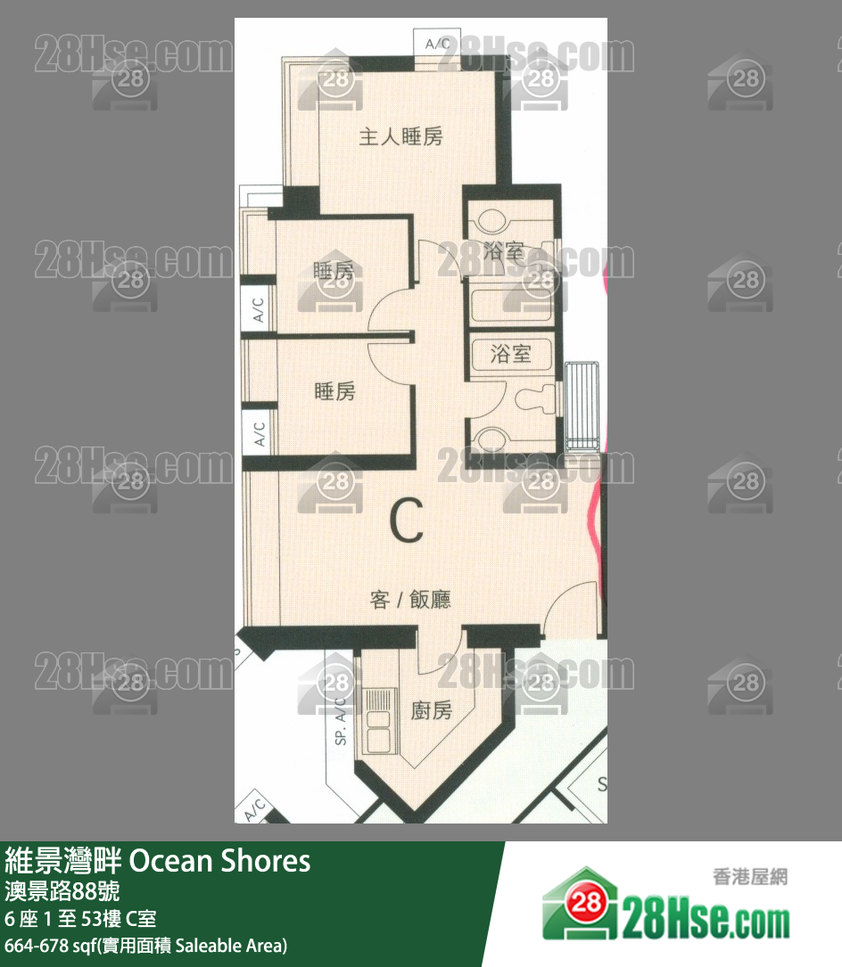 維景灣畔 6 座3樓 C室 平面圖
