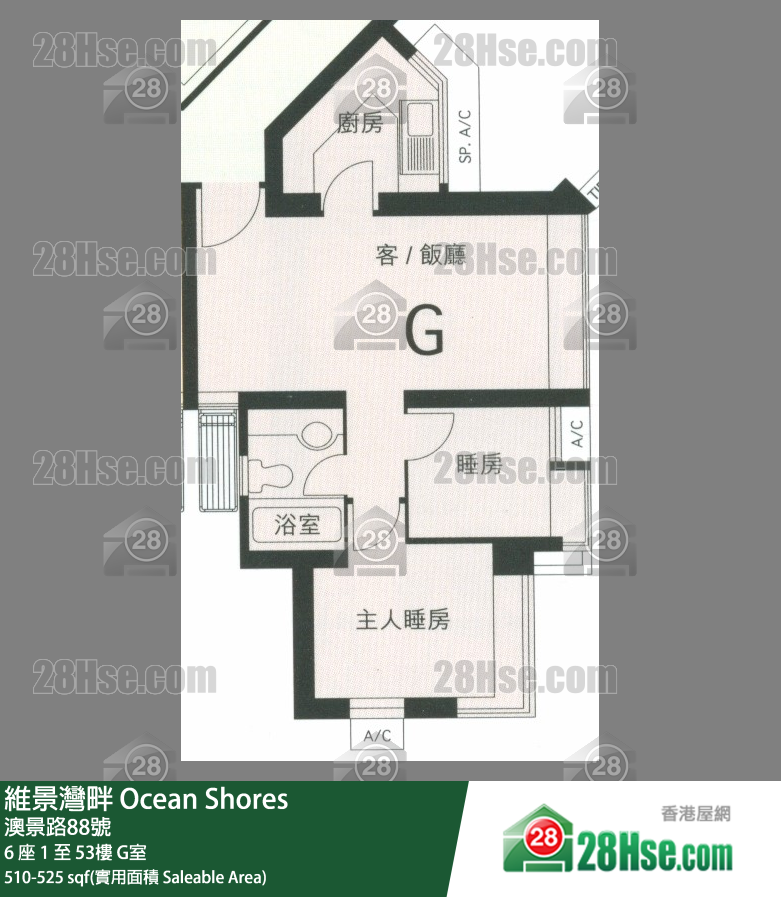 維景灣畔 6 座 11樓 G室 平面圖