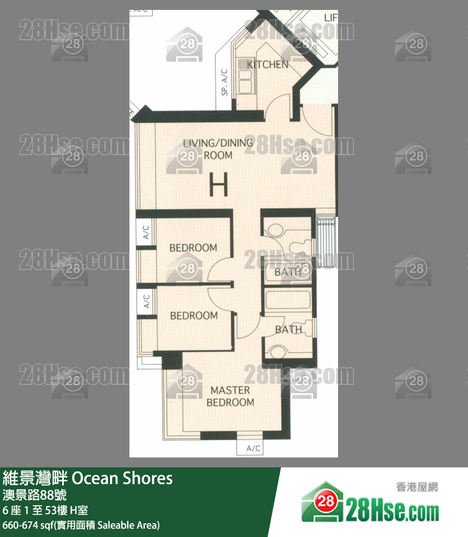 維景灣畔 6 座23樓 H室 平面圖