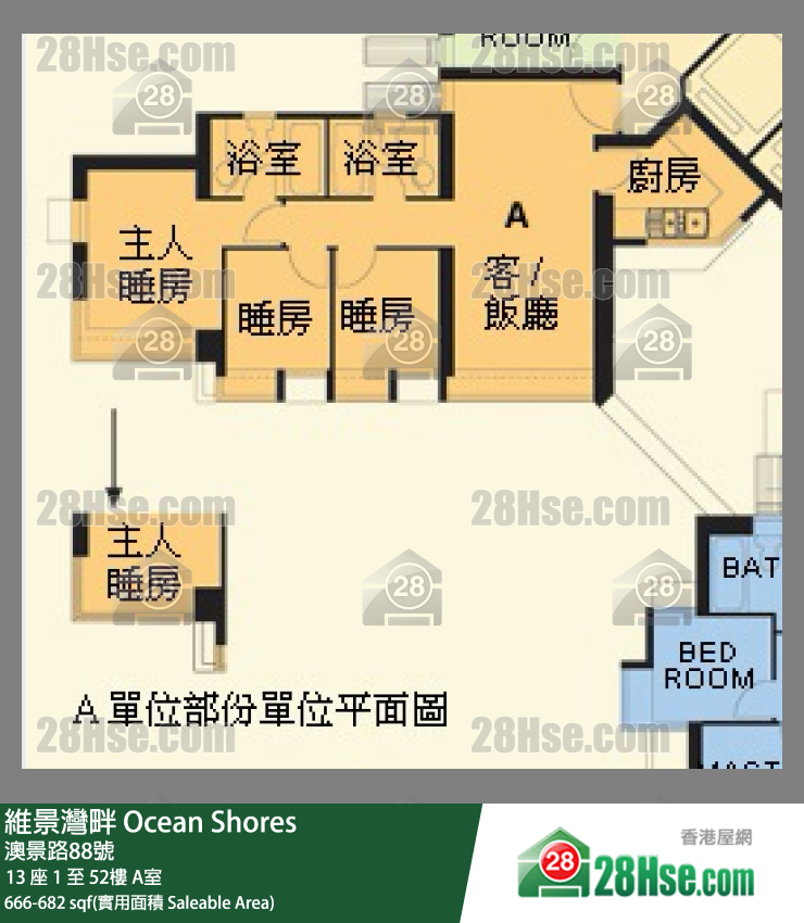 維景灣畔 13 座15樓 A室 平面圖
