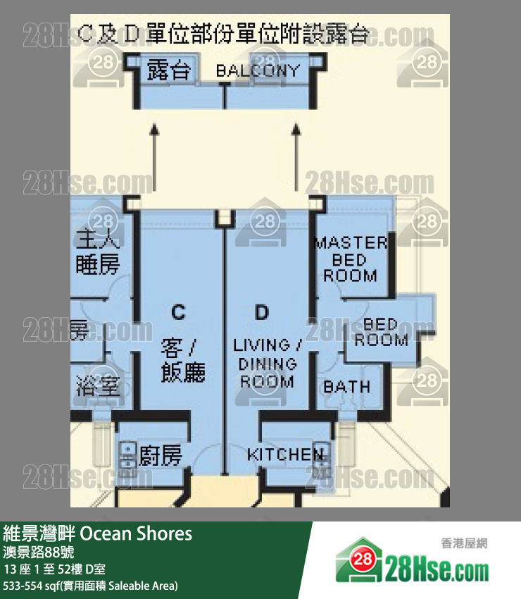 維景灣畔 13 座41樓 D室 平面圖