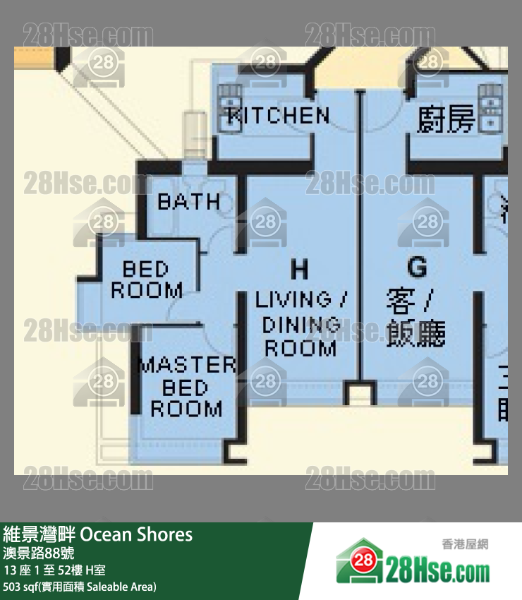 維景灣畔 13 座 33樓 H室 平面圖