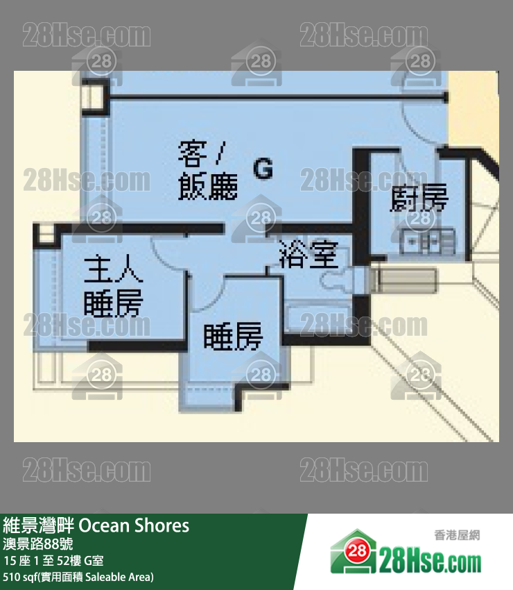 維景灣畔 15 座50樓 G室 平面圖