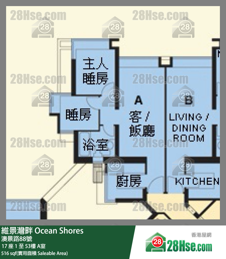維景灣畔 17 座1樓 A室 平面圖