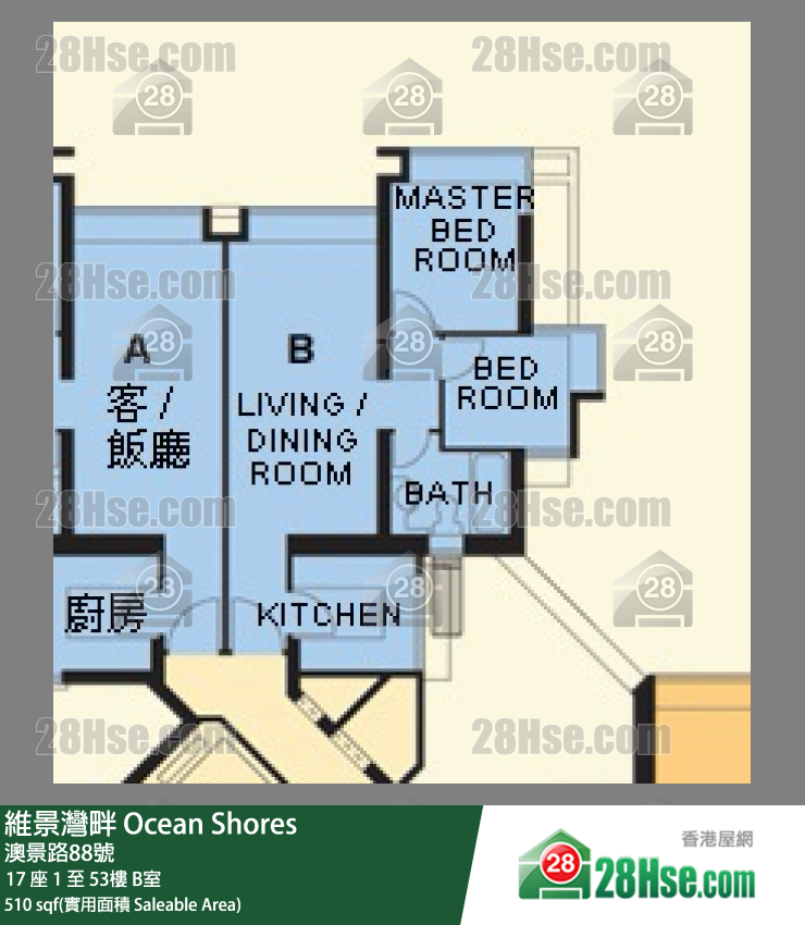 維景灣畔 17 座35樓 B室 平面圖