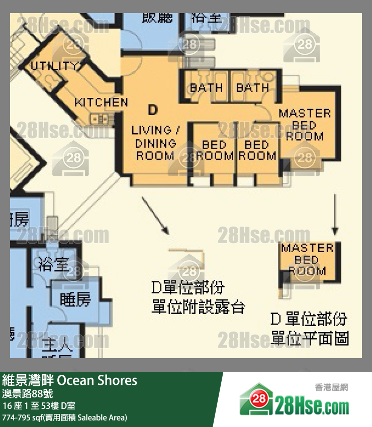 維景灣畔 16 座46樓 D室 平面圖