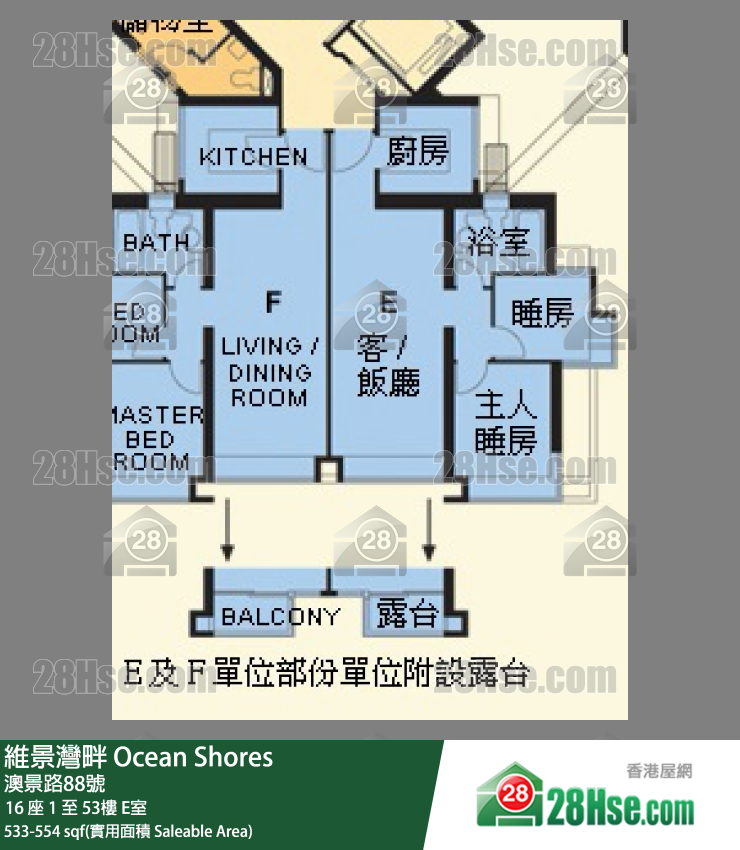 維景灣畔 16 座 29樓 E室 平面圖