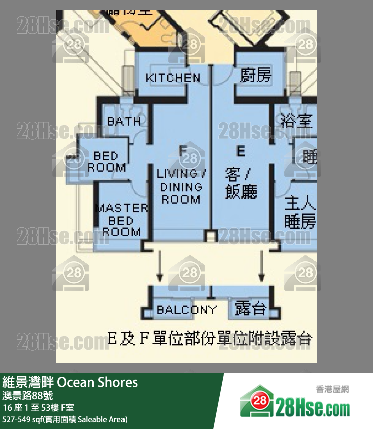 維景灣畔 16 座 9樓 F室 平面圖