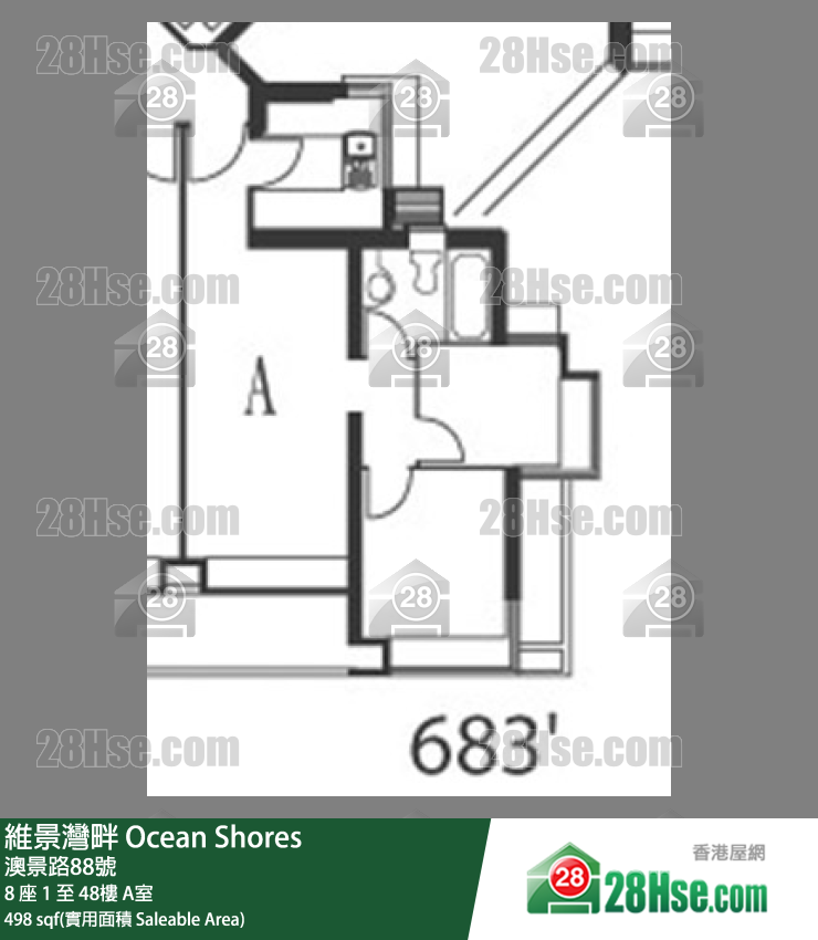 維景灣畔 8 座 31樓 A室 平面圖