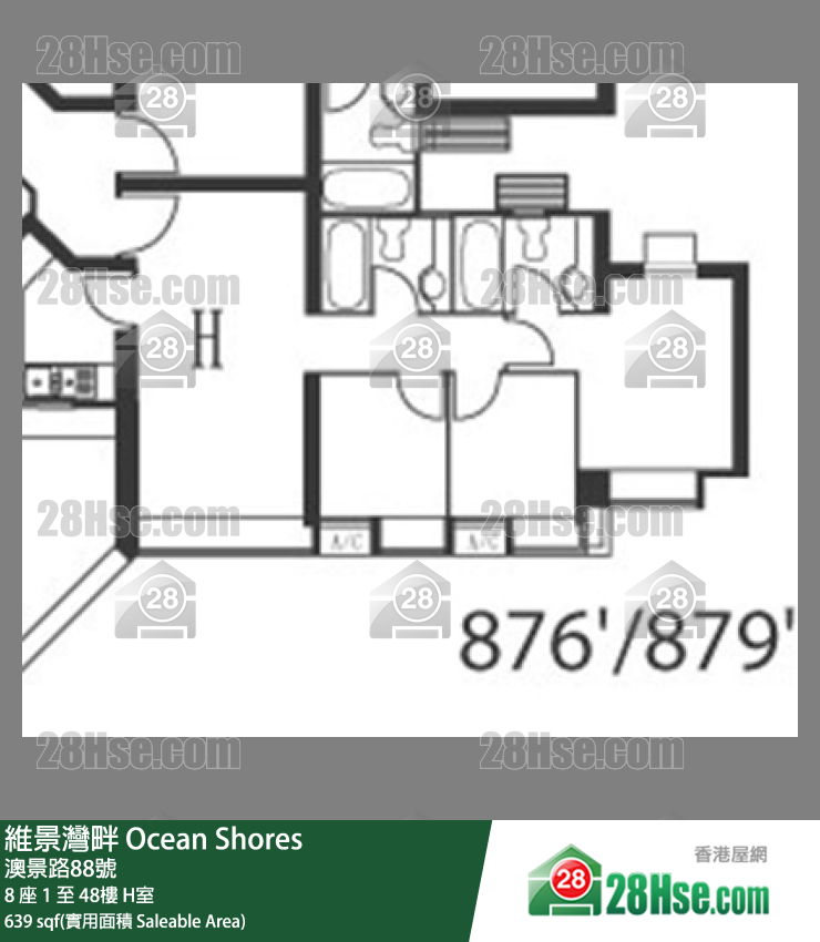 維景灣畔 8 座30樓 H室 平面圖