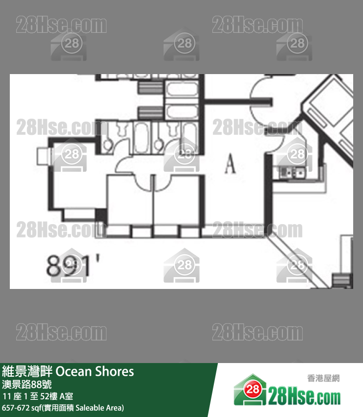 維景灣畔 11 座16樓 A室 平面圖