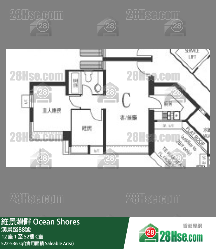 維景灣畔 12 座 8樓 C室 平面圖