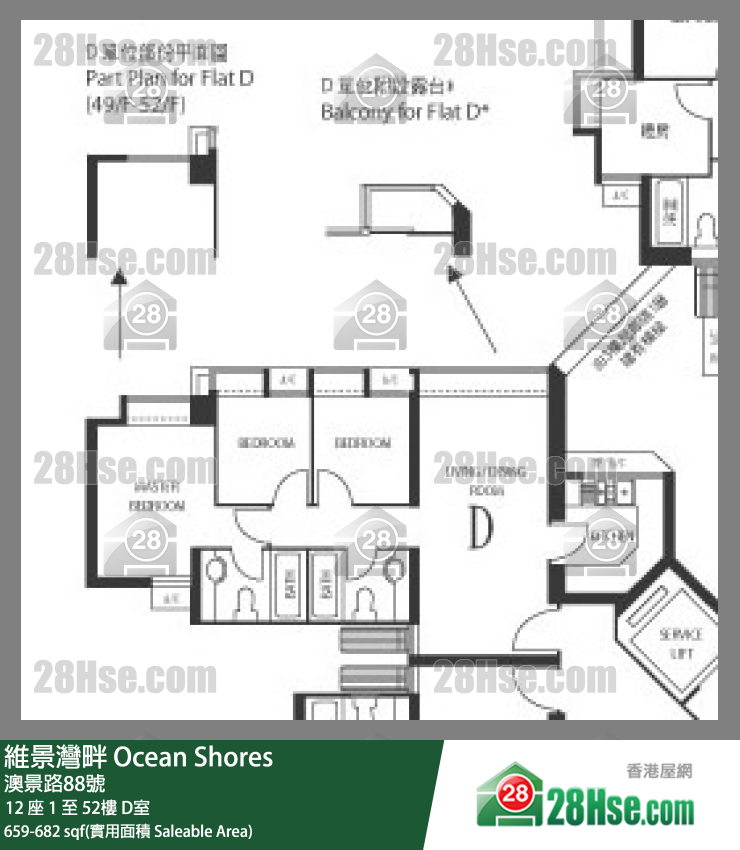 維景灣畔 12 座 45樓 D室 平面圖