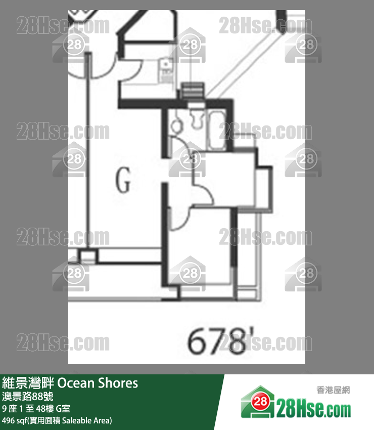 維景灣畔 9 座25樓 G室 平面圖