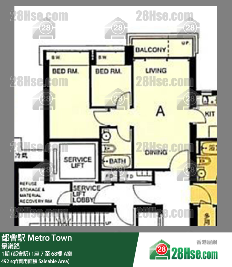 Metro Town Unit FloorPlan (Provided by 28Hse)