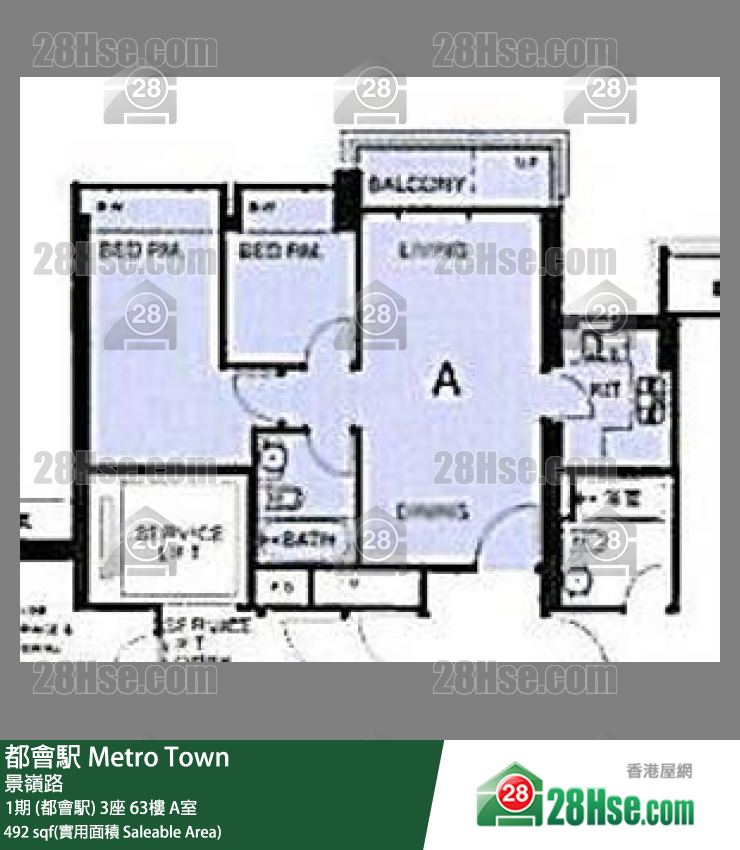 都會駅 1期 (都會駅)3座63樓 A室 平面圖
