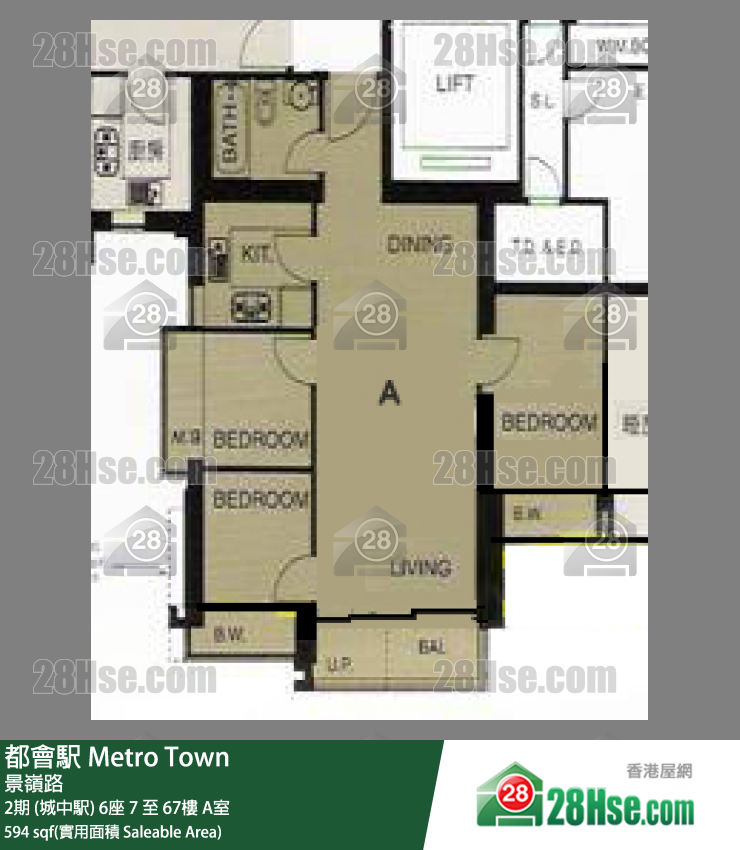 都會駅 2期 (城中駅) 6座 46樓 A室 平面圖