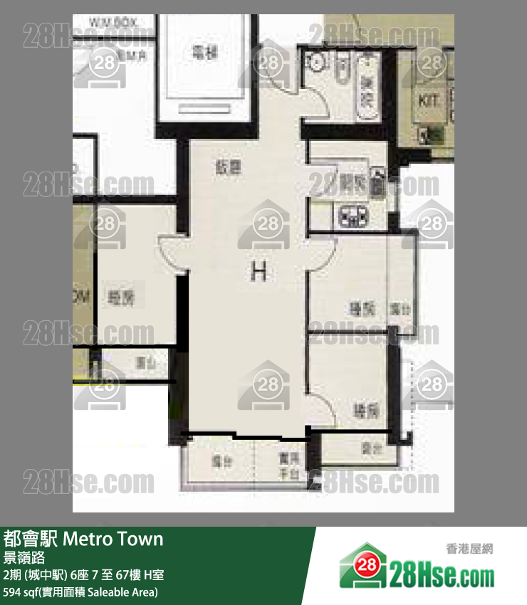 都會駅 2期 (城中駅) 6座 35樓 H室 平面圖