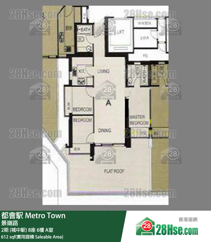 都會駅 2期 (城中駅) 8座 6樓 A室 平面圖