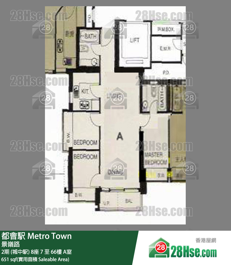都會駅 2期 (城中駅) 8座 29樓 A室 平面圖