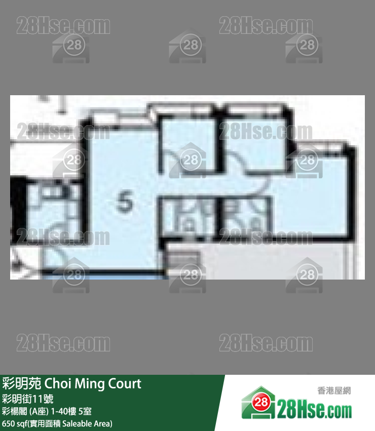 彩明苑 彩楊閣 (A座)7樓 5室 平面圖