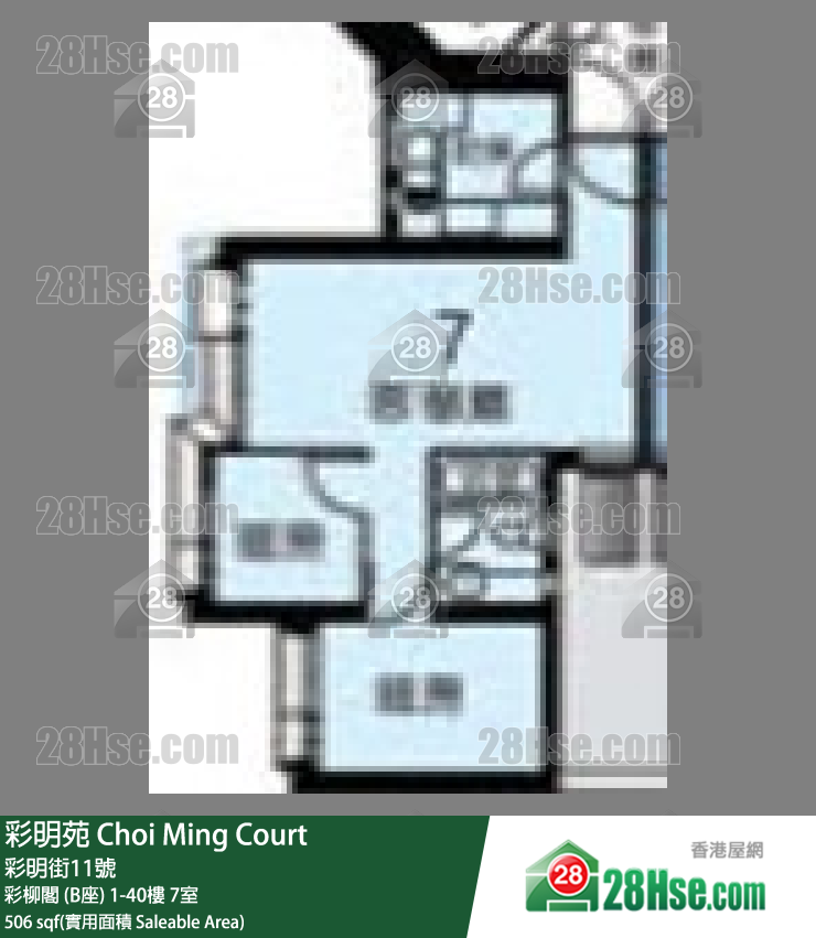彩明苑 彩柳閣 (B座)9樓 7室 平面圖