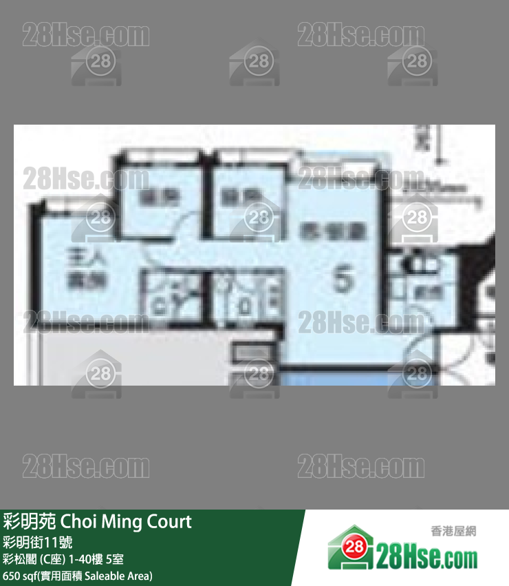彩明苑 彩松閣 (C座)6樓 5室 平面圖