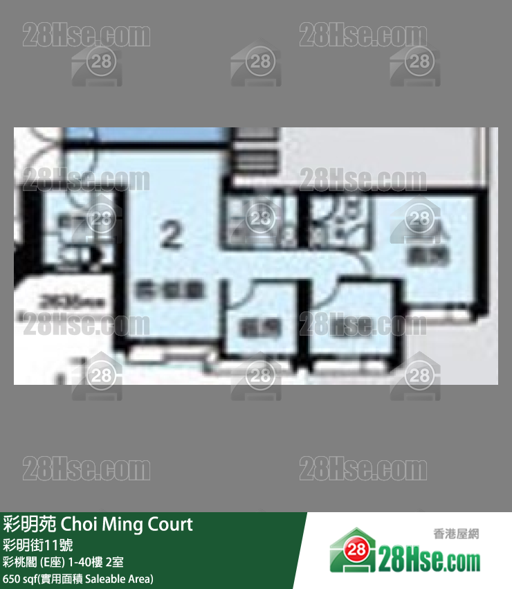 彩明苑 彩桃閣 (E座)12樓 2室 平面圖