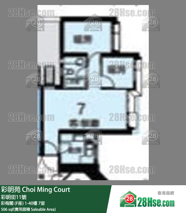 彩明苑 彩梅閣 (F座)16樓 7室 平面圖