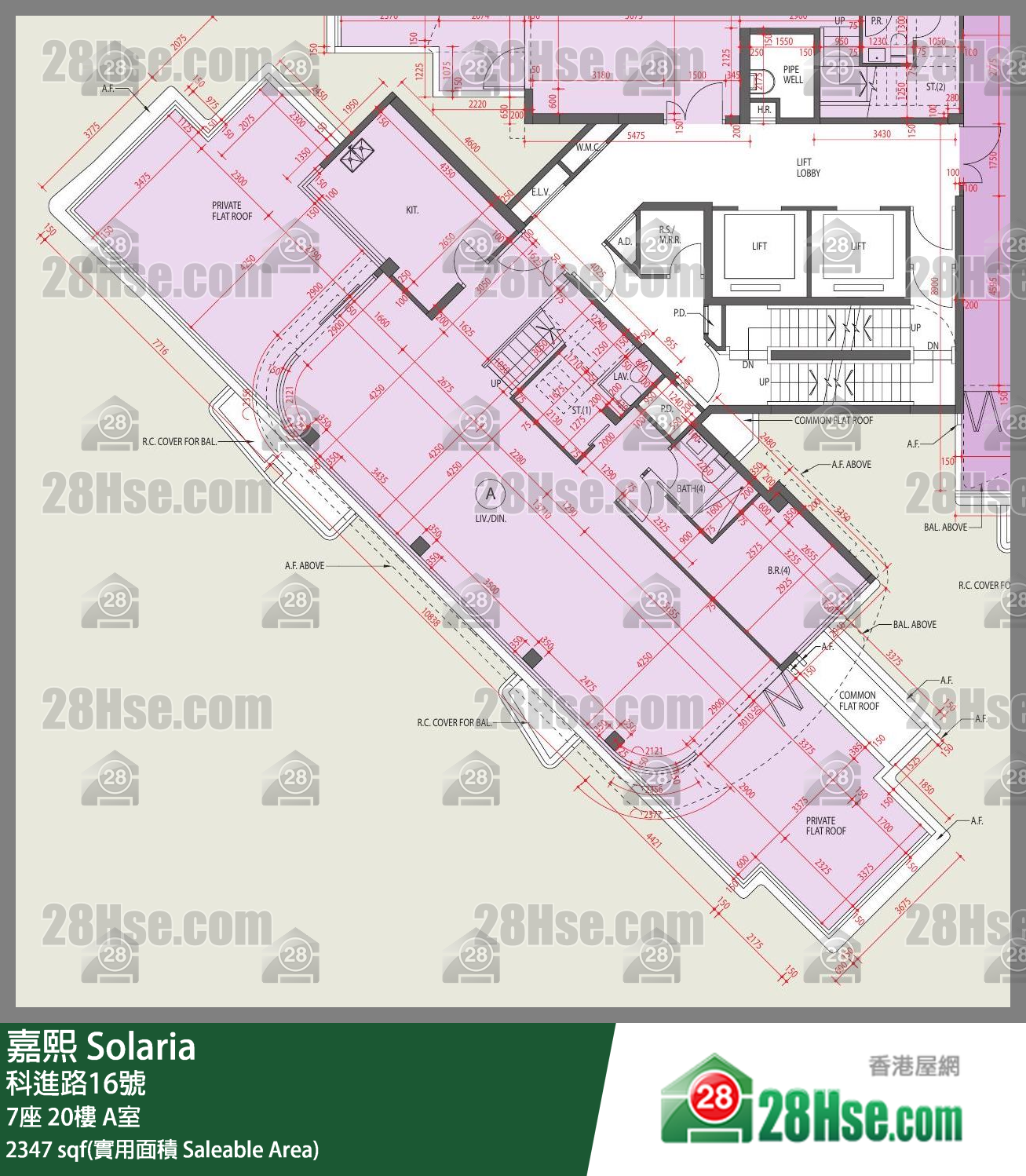 嘉熙 7座 20楼 A室 平面图