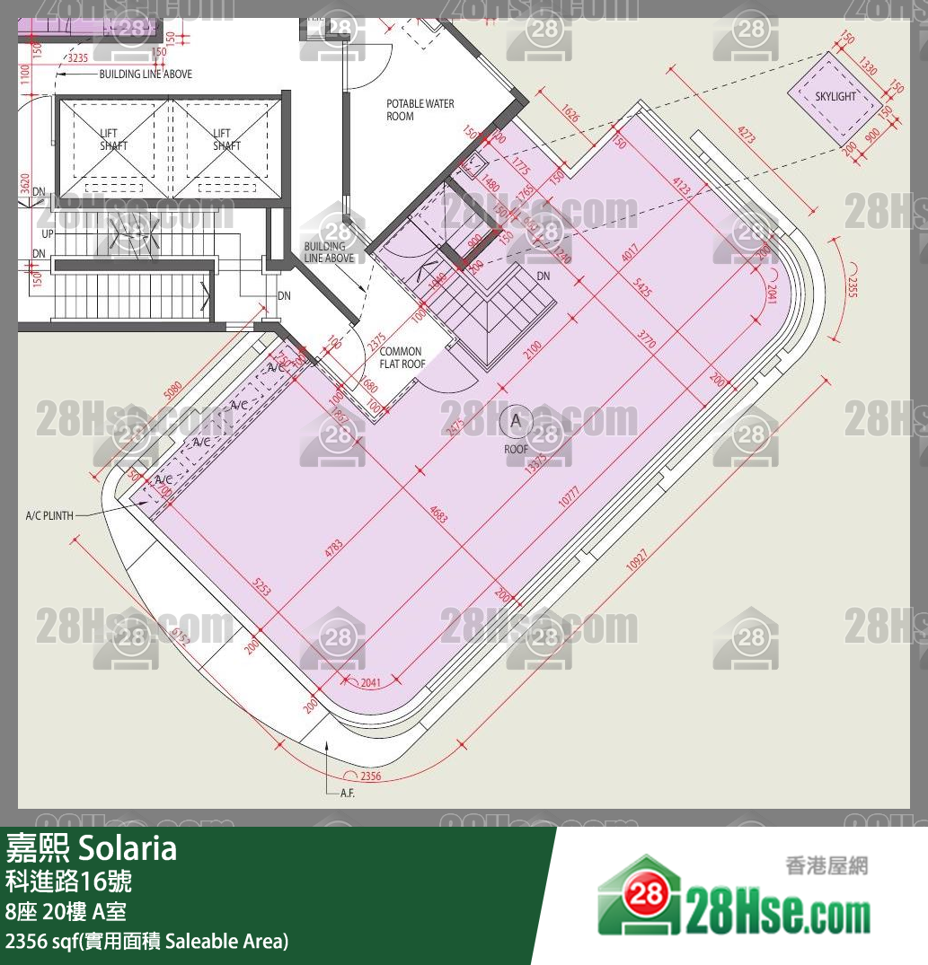 嘉熙 8座 20樓 A室 平面圖