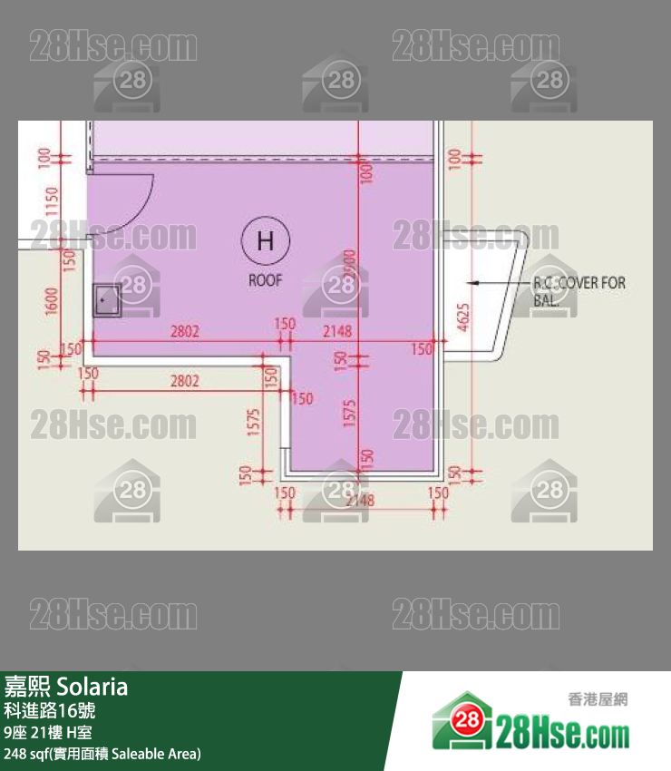 嘉熙 9座 21樓 H室 平面圖