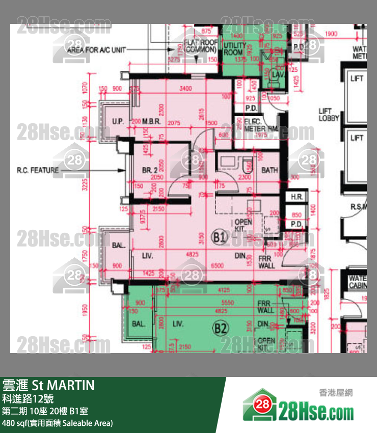 雲滙 第二期 10座 20樓 B1室 平面圖
