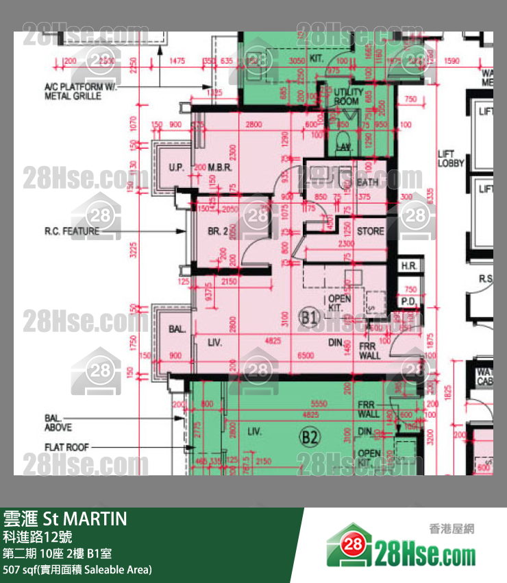 雲滙 第二期 10座 2樓 B1室 平面圖