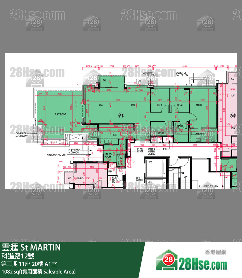 雲滙 第二期11座20樓 A1室 平面圖