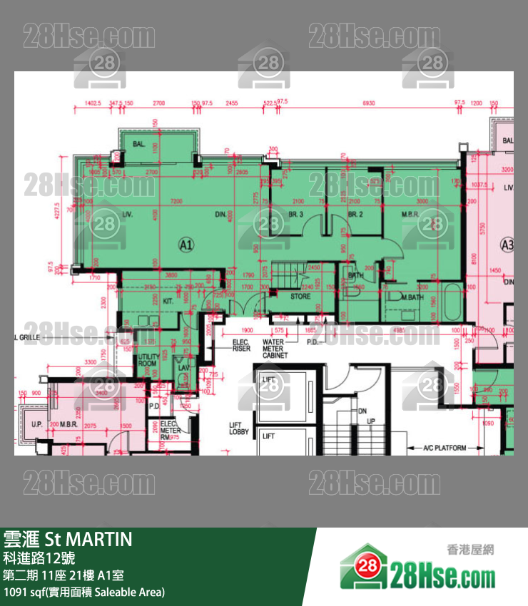 雲滙 第二期11座21樓 A1室 平面圖